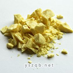 化学元素【硫】