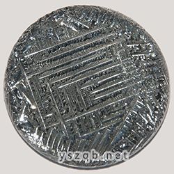化学元素【碲】